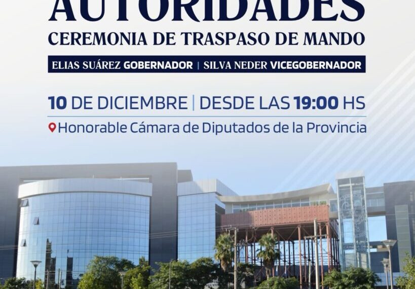 Esta tarde se realizará la ceremonia de traspaso de mando y asunción de autoridades provinciales