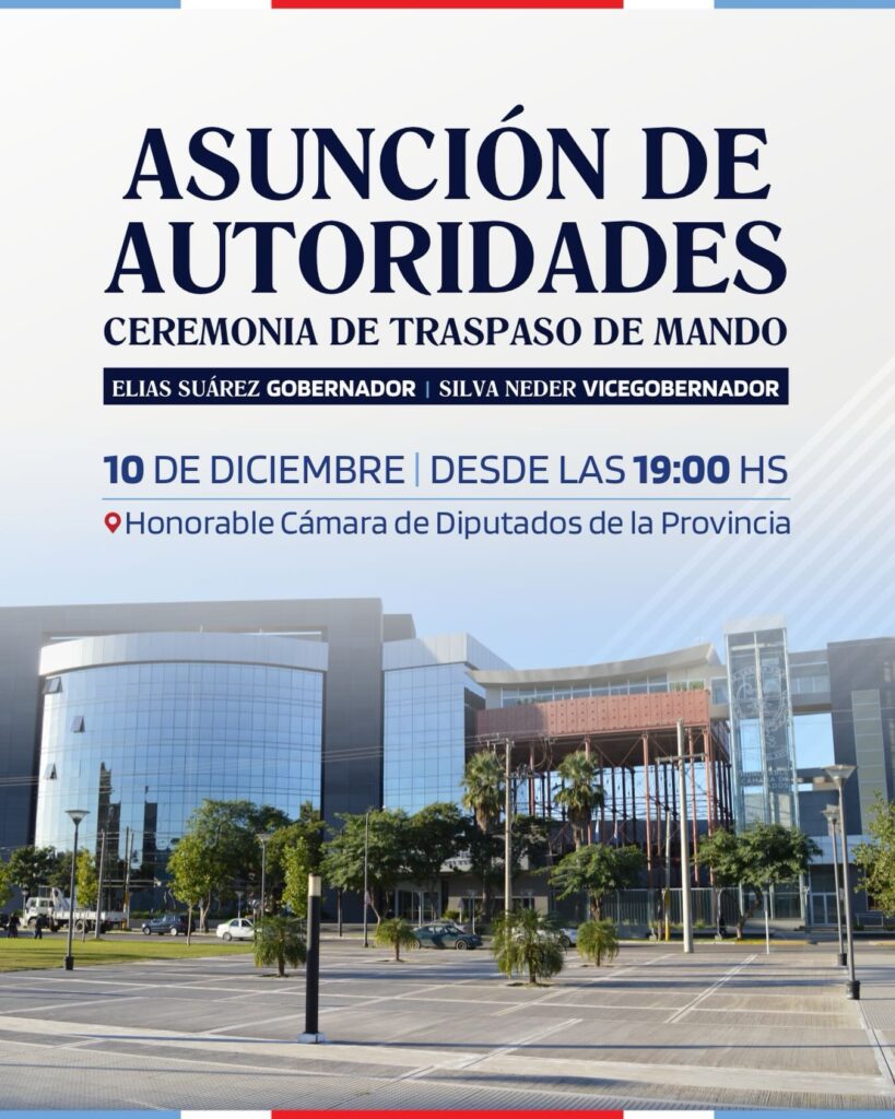 Esta tarde se realizará la ceremonia de traspaso de mando y asunción de autoridades provinciales